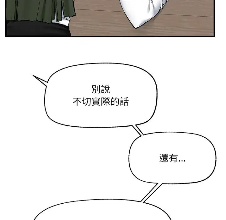 第26話