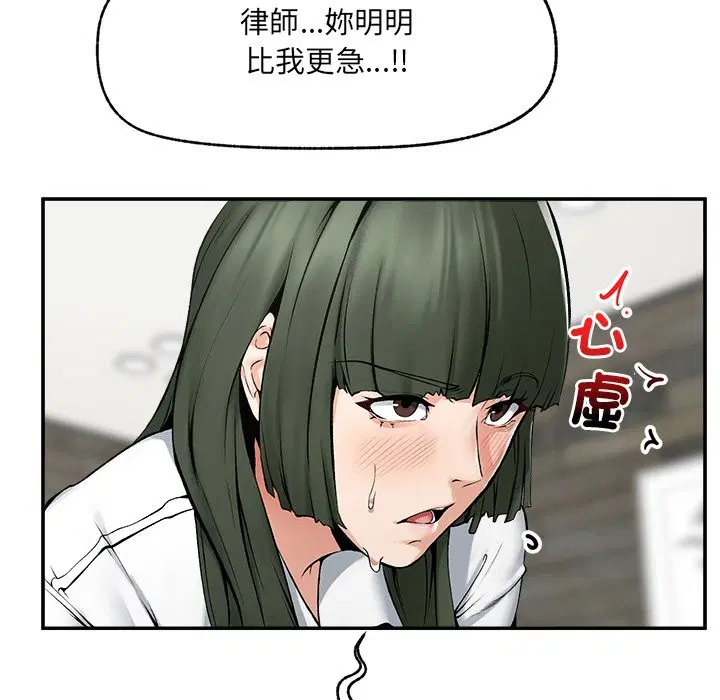 第26話