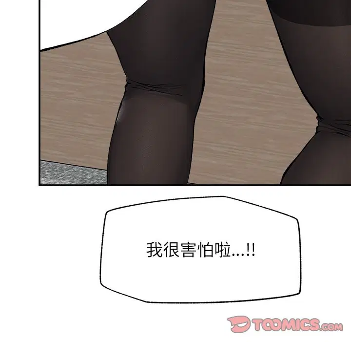 第26話