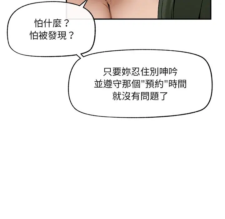 第26話