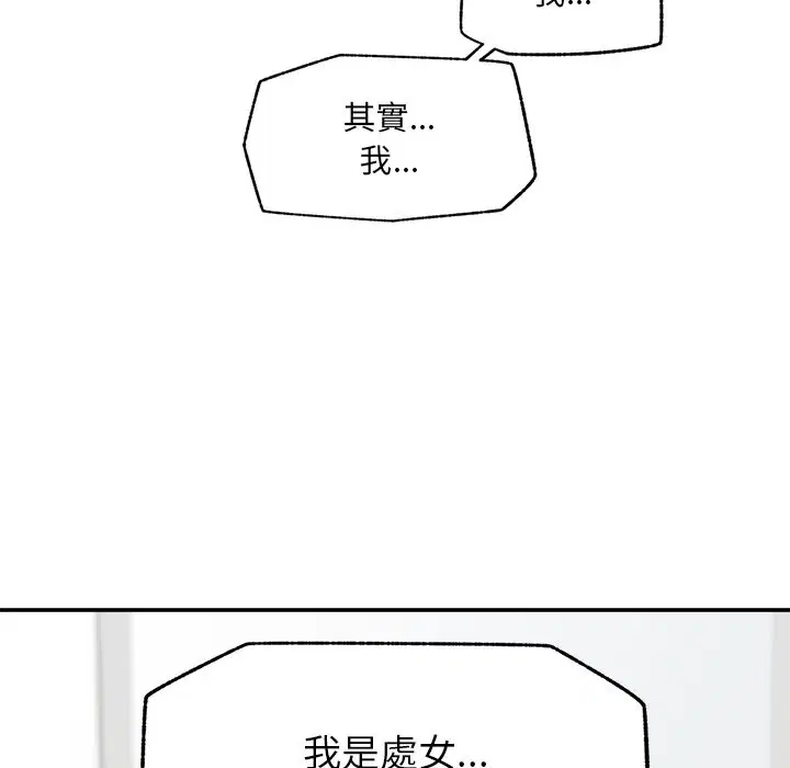 第26話
