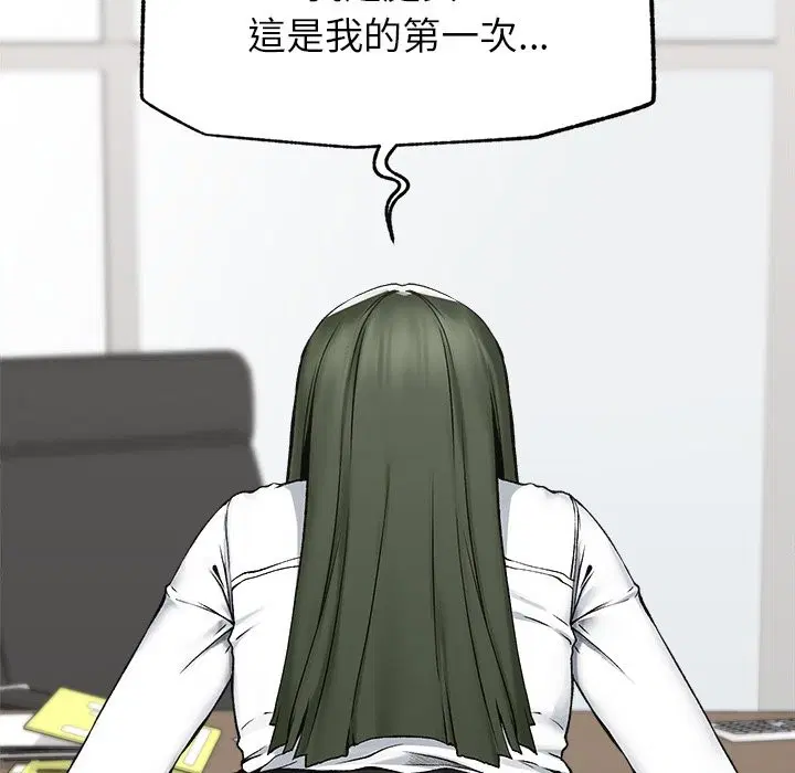 第26話