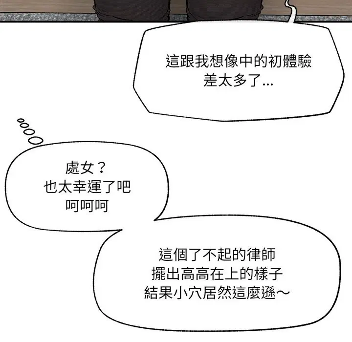 第26話
