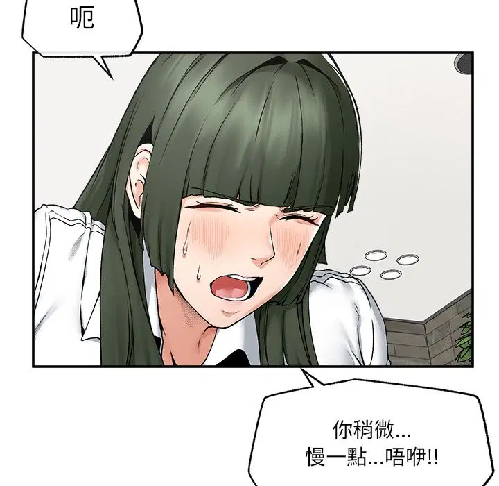 第26話