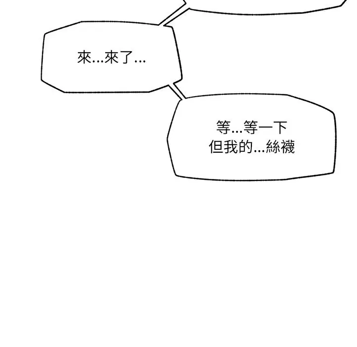 第26話