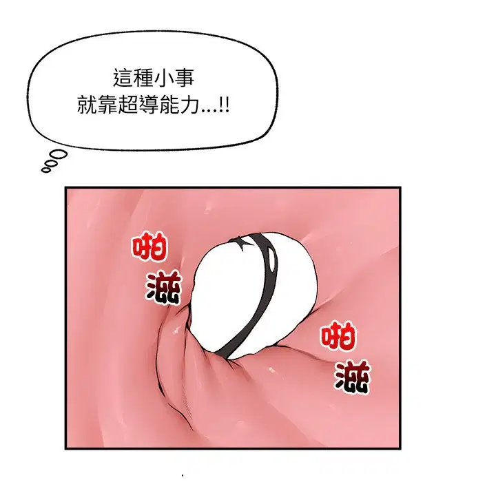 第26話