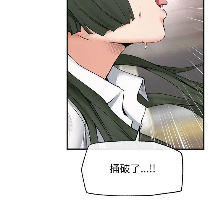 第26話