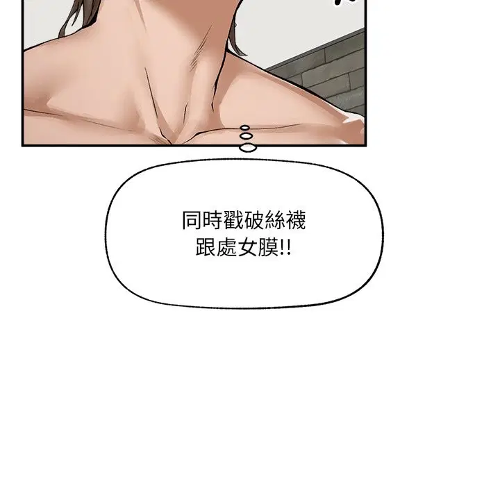 第26話