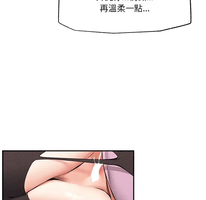 第26話