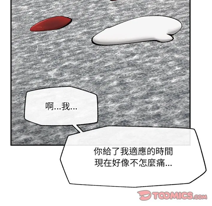 第26話
