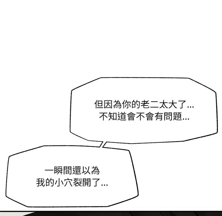 第26話
