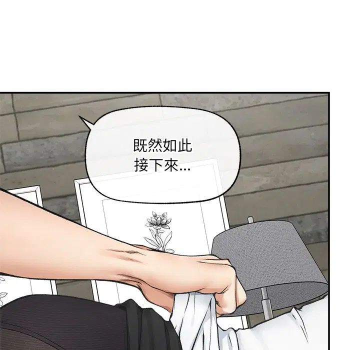 第26話