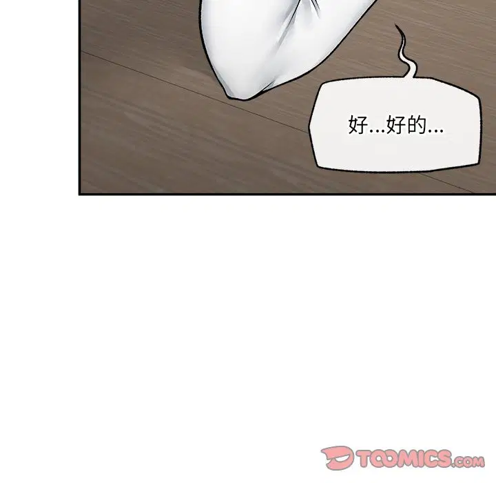 第26話