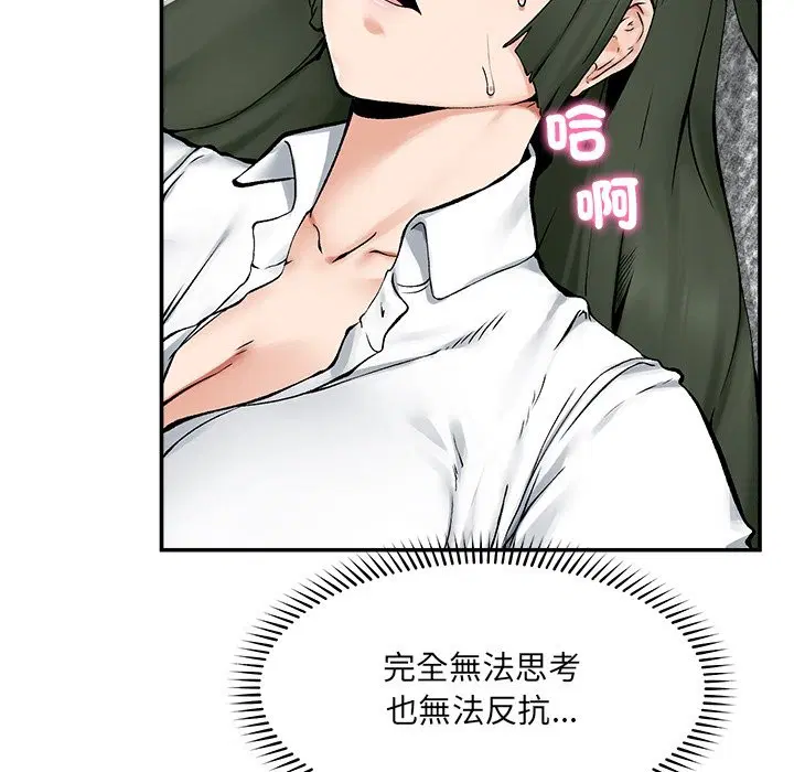 第26話