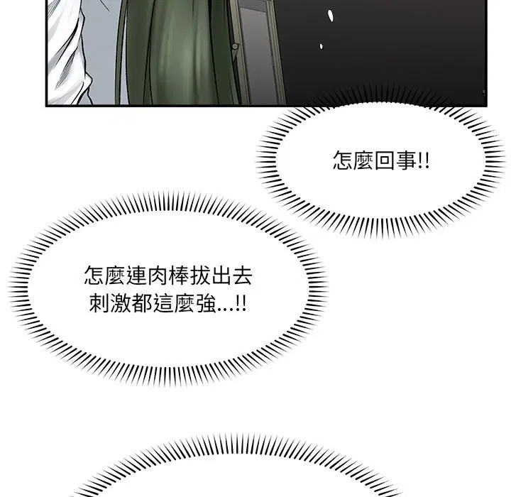 第26話