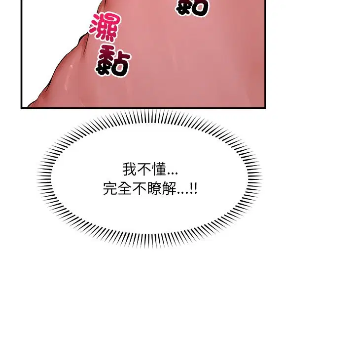 第26話