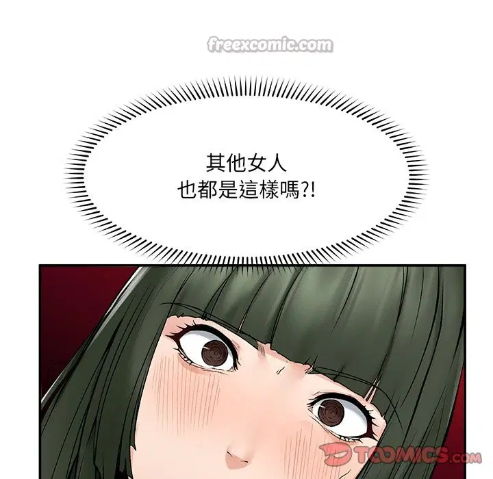 第26話