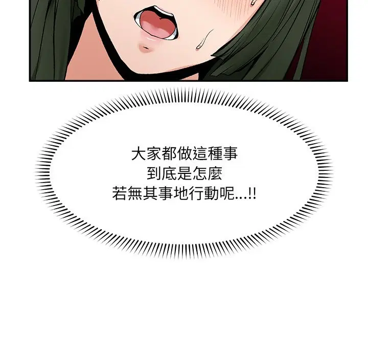 第26話
