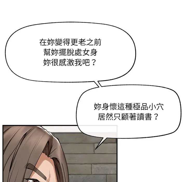 第26話