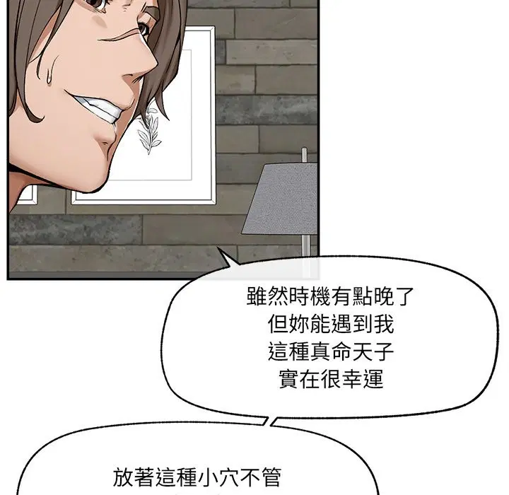 第26話