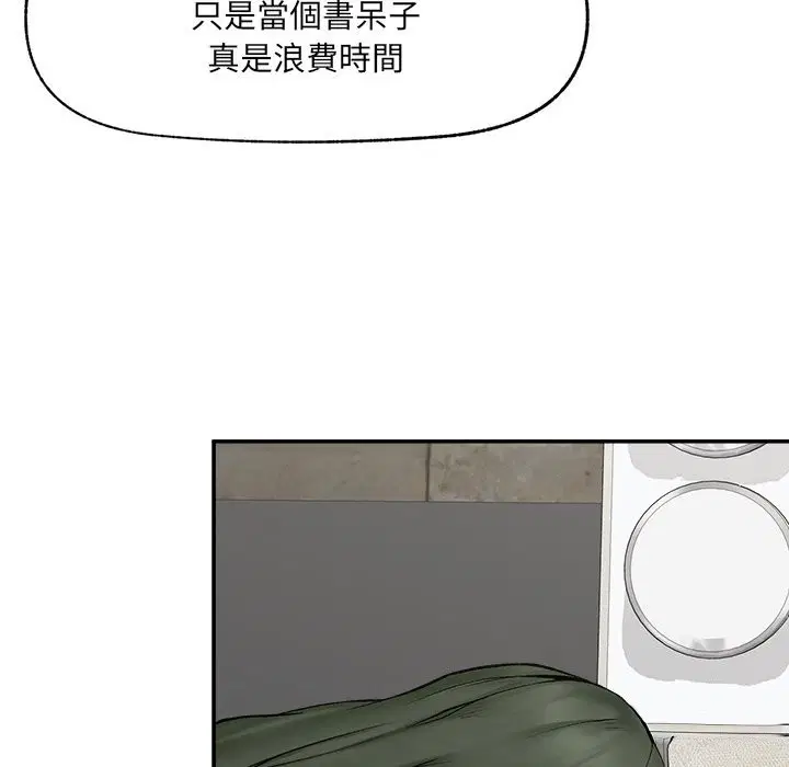 第26話