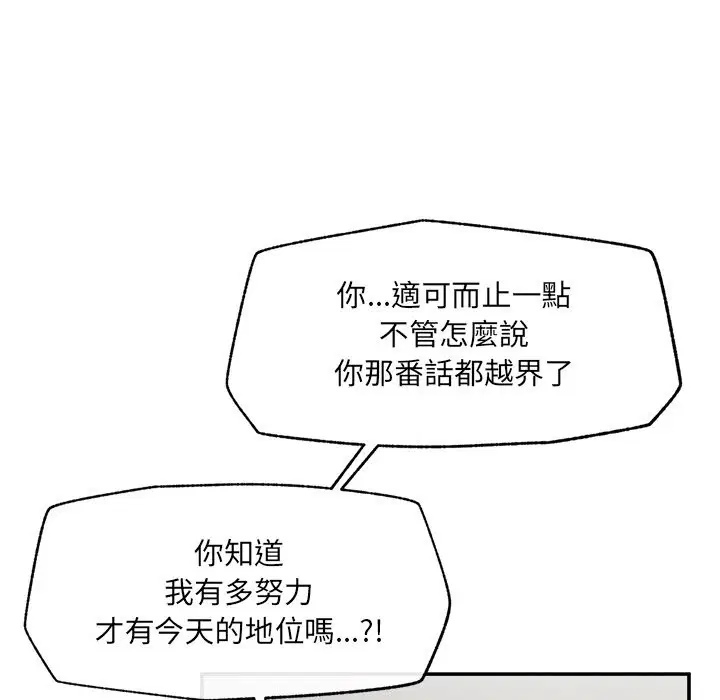 第26話
