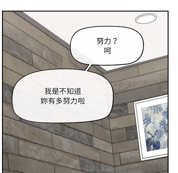 第26話