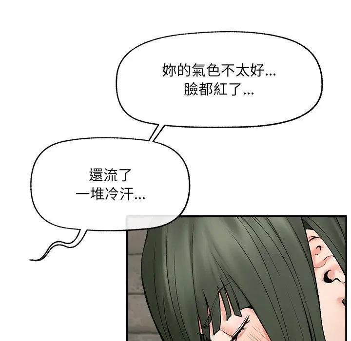 第27話