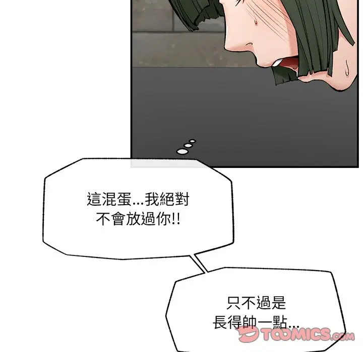 第27話
