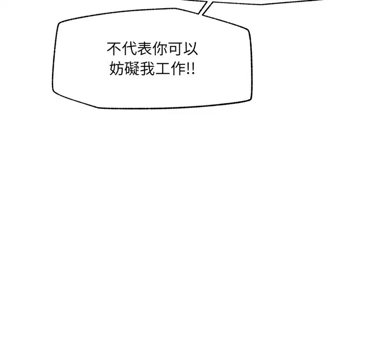 第27話