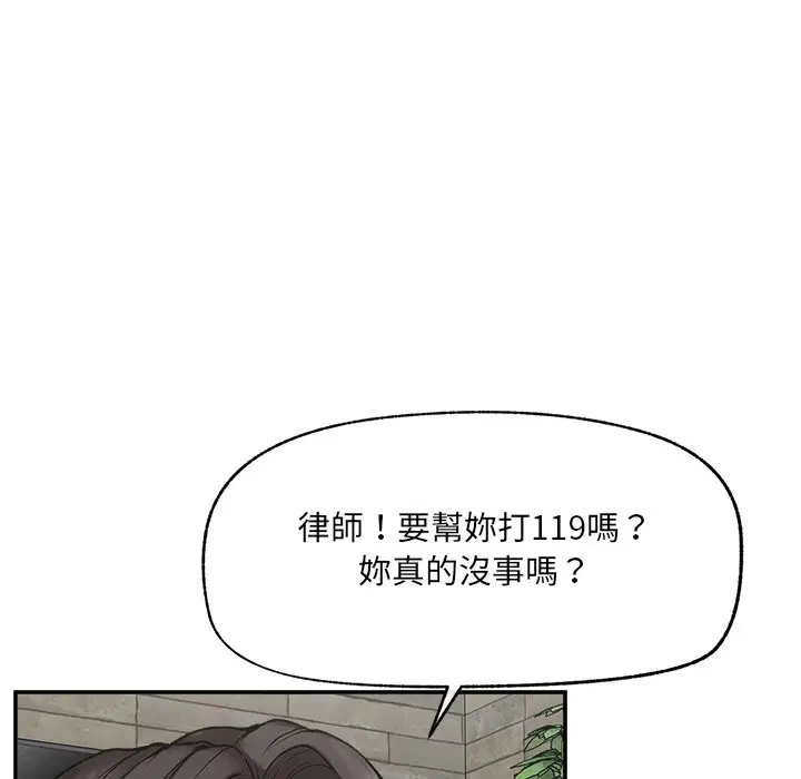 第27話