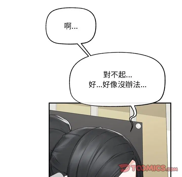 第27話