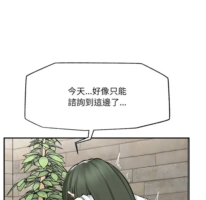 第27話