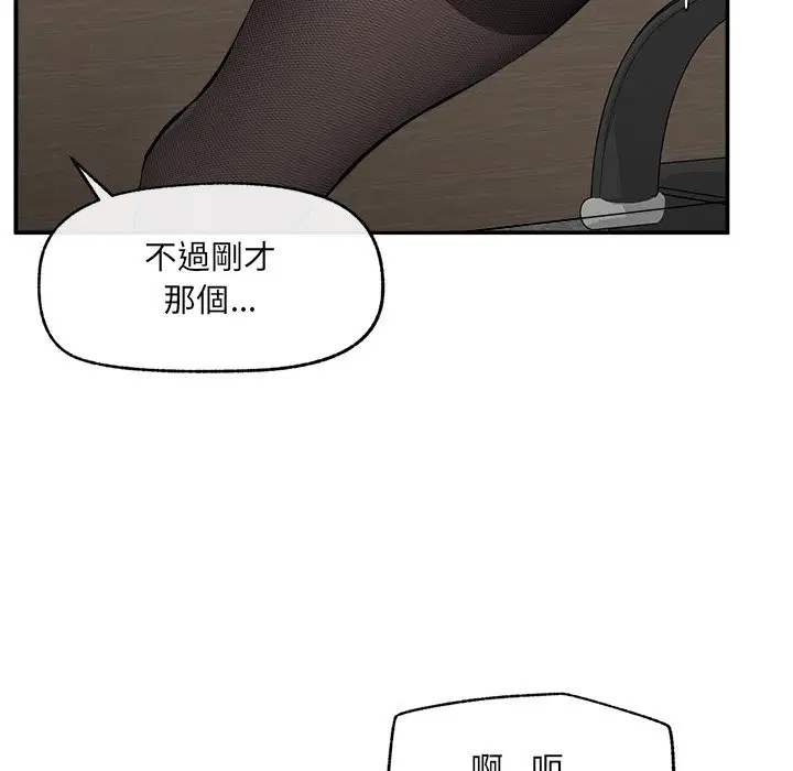 第27話