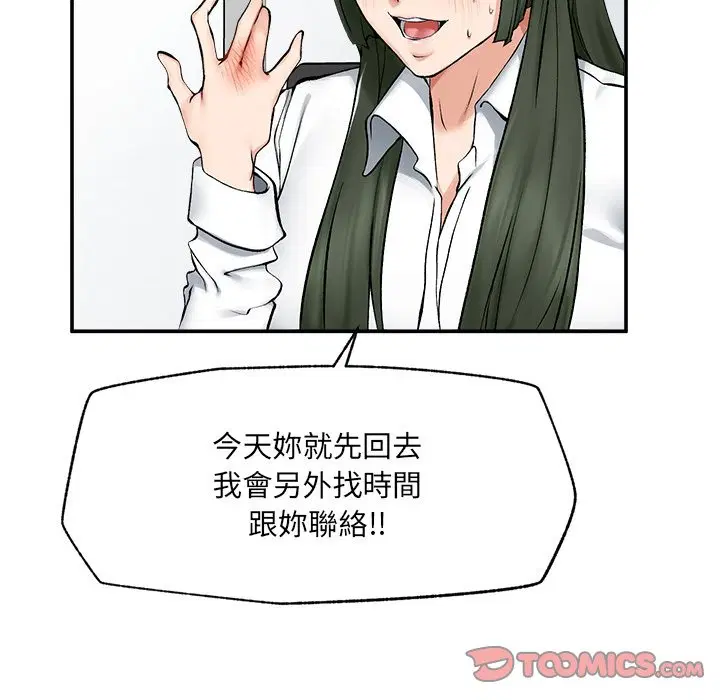 第27話