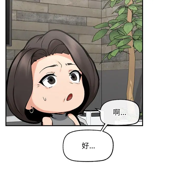 第27話