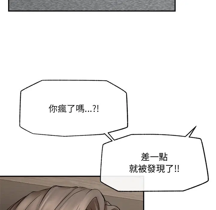 第27話