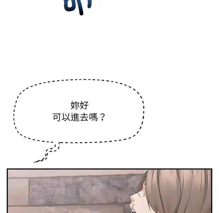 第27話