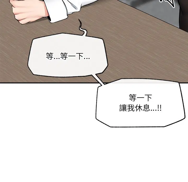 第27話