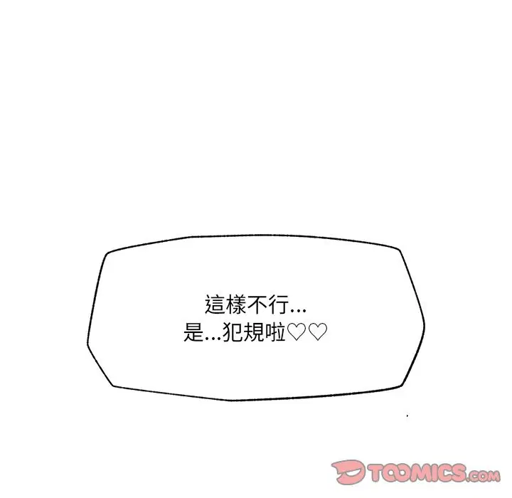 第27話