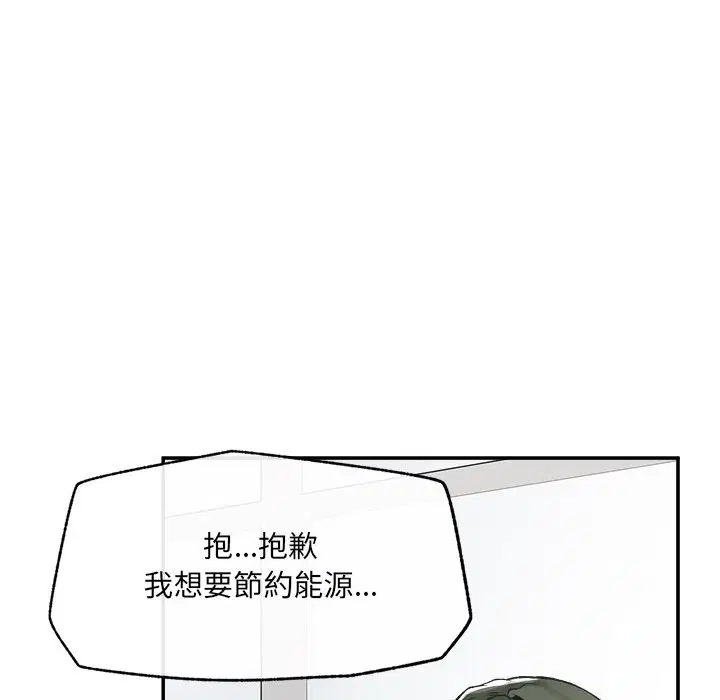 第27話