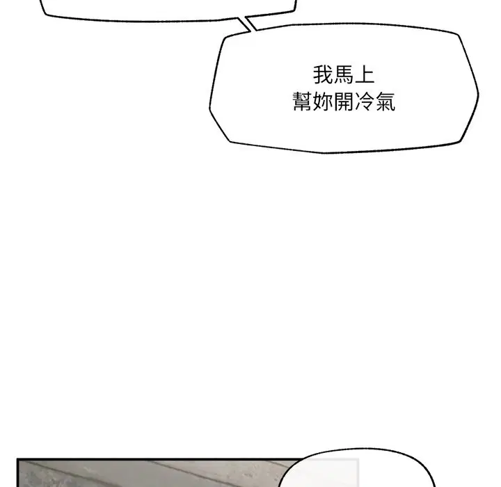第27話
