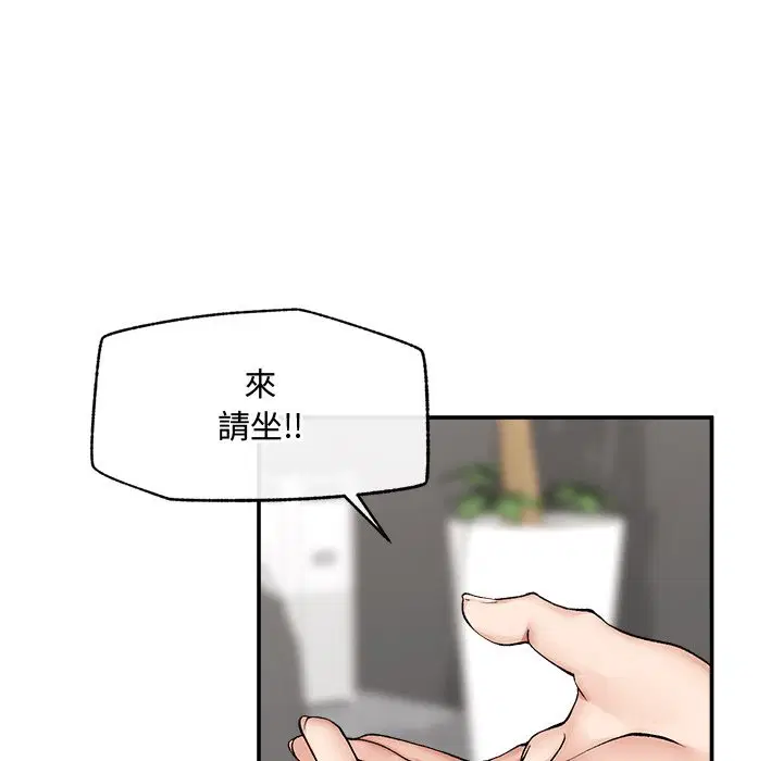 第27話