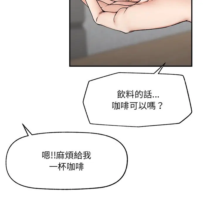 第27話