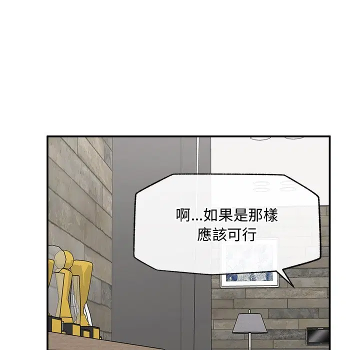 第27話