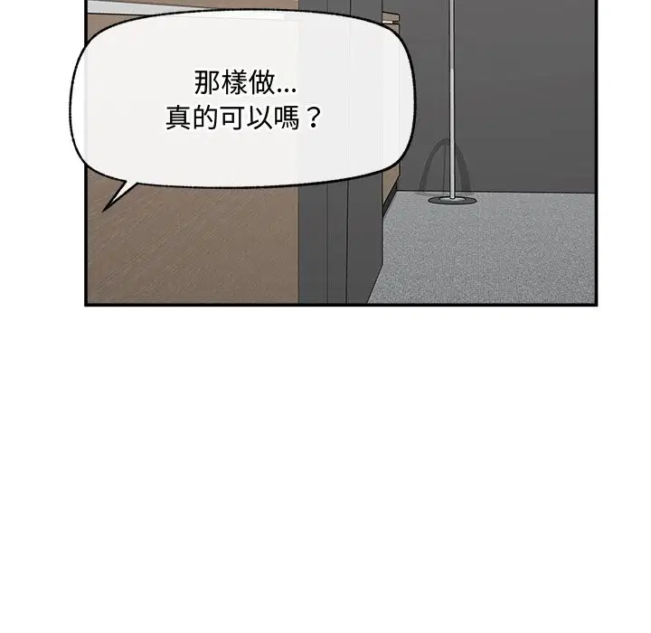 第27話