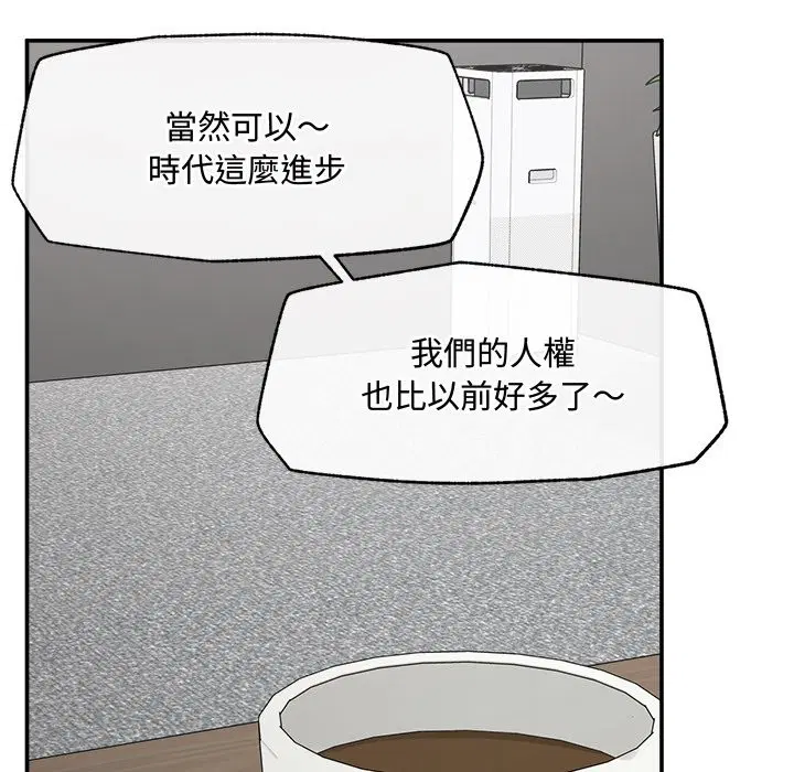 第27話
