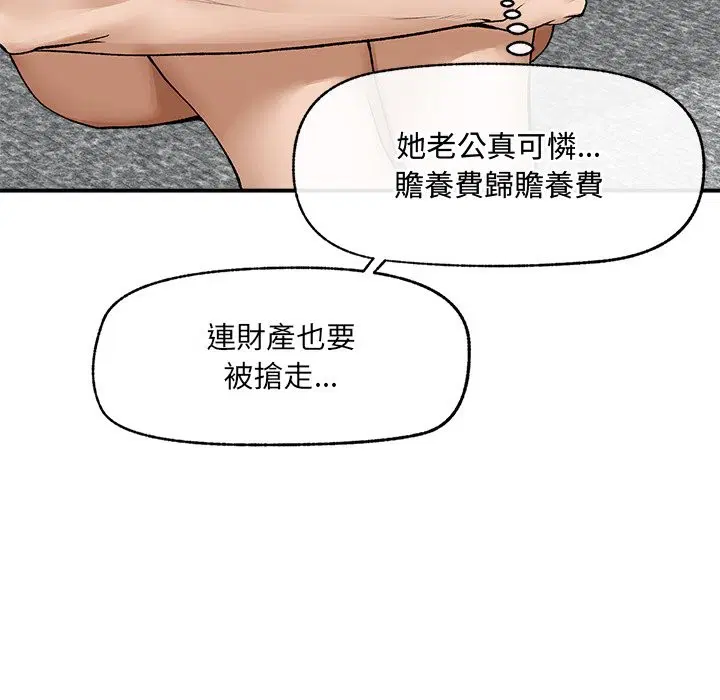 第27話
