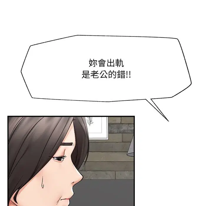第27話