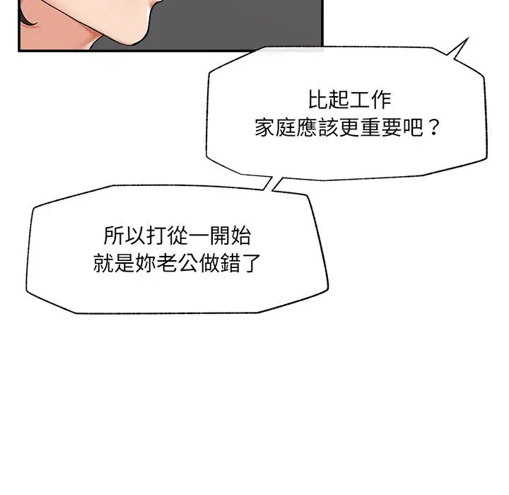 第27話